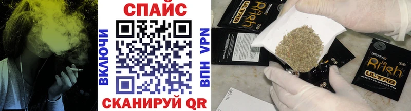 Купить закладки  Катайск  Бутират вода 