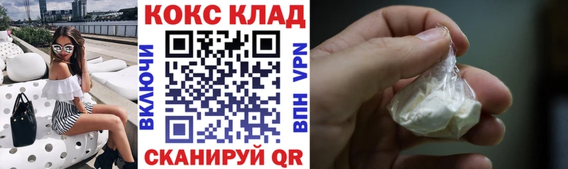 Купить где  Катайск  Кокаин Боливия 