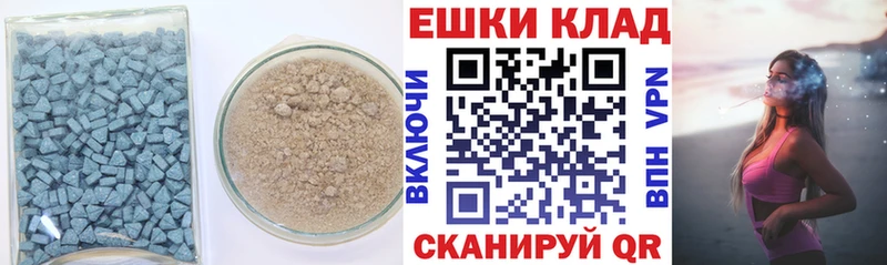 Экстази диски  Купить закладки  Катайск 