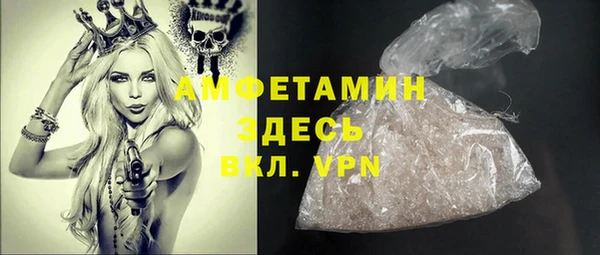 мет Володарск