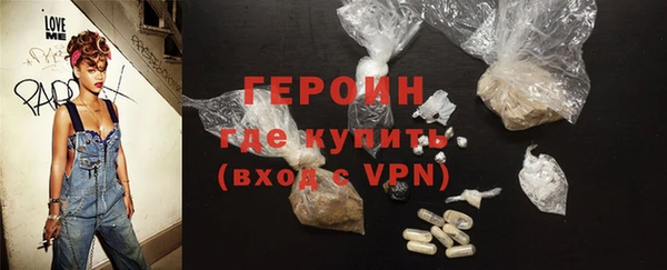 мет Володарск