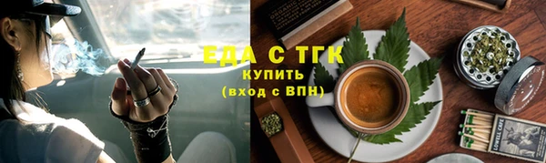 круглые Волоколамск