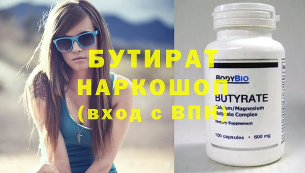 круглые Волоколамск