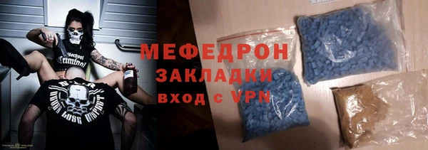 mdma Вяземский