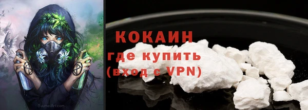 круглые Волоколамск