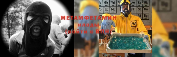 круглые Волоколамск