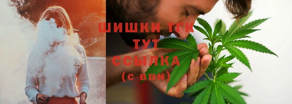 мет Володарск