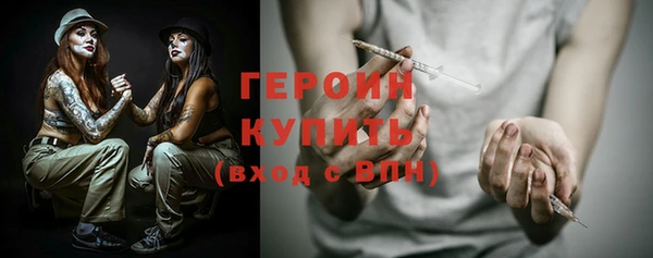 mdma Вяземский