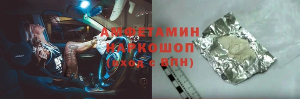 круглые Волоколамск