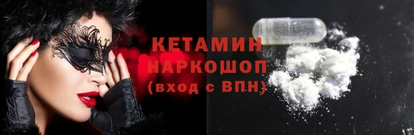 МДМА Волосово