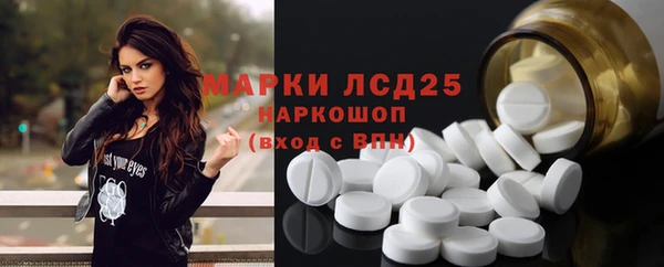 МДМА Волосово