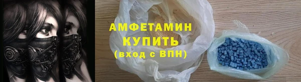МДМА Волосово