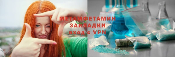 круглые Волоколамск