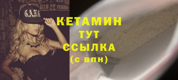 мет Володарск