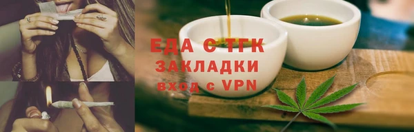 МДМА Волосово