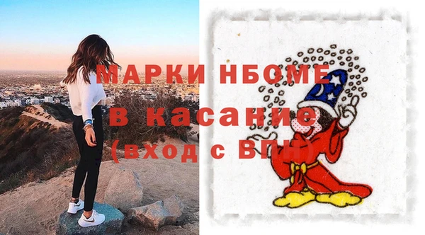 мет Володарск