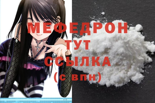 мет Володарск