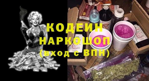 МДМА Волосово