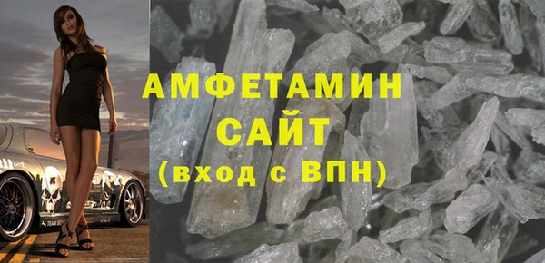 мет Володарск
