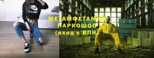 мет Володарск