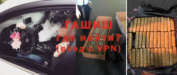 мет Володарск