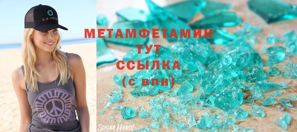 мет Володарск