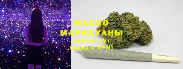 МДМА Волосово