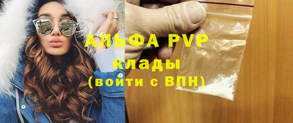 МДМА Волосово