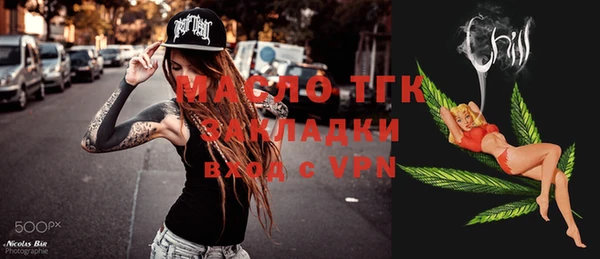 круглые Волоколамск