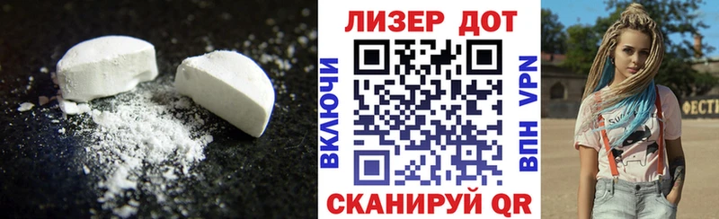 Купить  Катайск  ЛСД экстази ecstasy 
