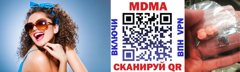 Купить где  Катайск  MDMA кристаллы 