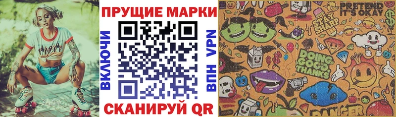 Марки N-bome 1500мкг  Купить где  Катайск 