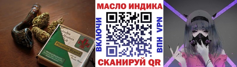 ТГК концентрат  Купить  Катайск 