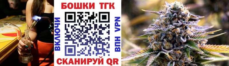 Купить где  Катайск  Марихуана планчик 